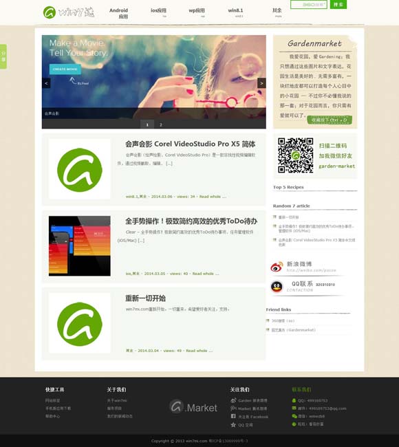 掩耳盗铃的生肖是什么 全球影坛骤起狂飙，只因这个“小哪吒”
